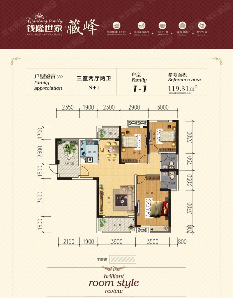 长沙钱隆世家最新房价与家的日常温馨探索