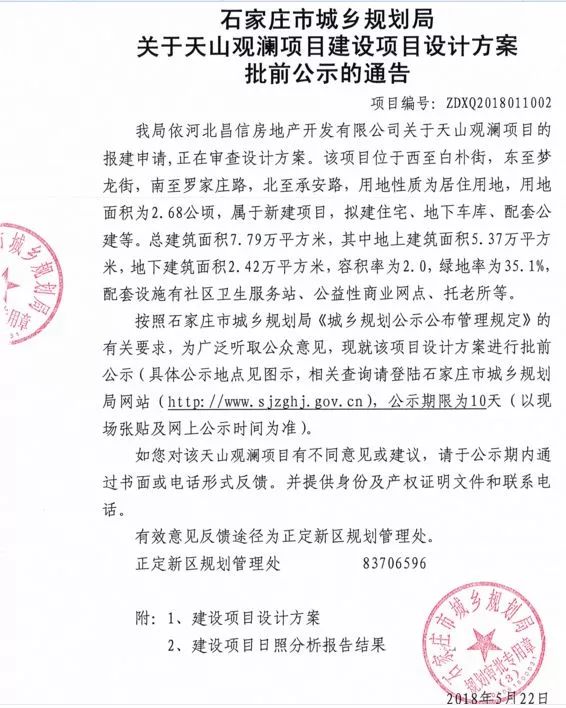 定南县最新人事任命，变革引领自信与成就感之路