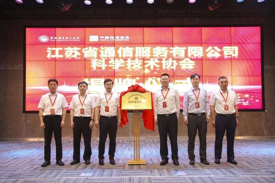 长江通信引领科技浪潮，重塑生活体验的最新动态