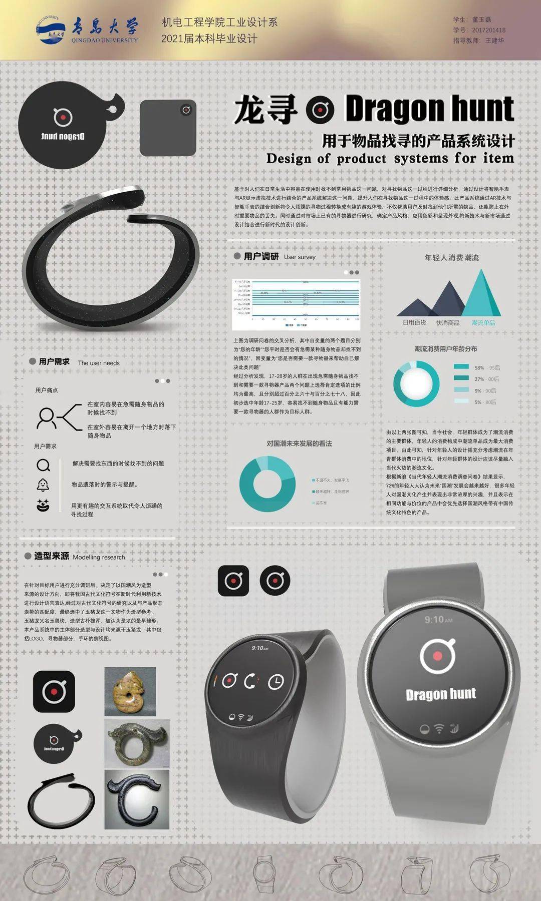 X3最新消息揭秘，科技与行业趋势的融合展望