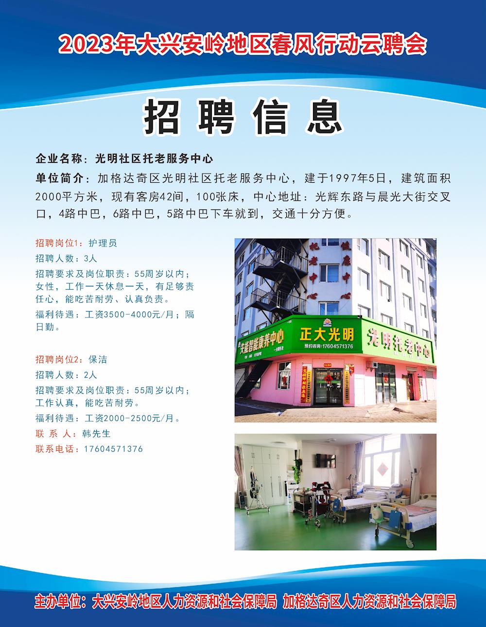 泊头市龙行天下机械设备 第319页