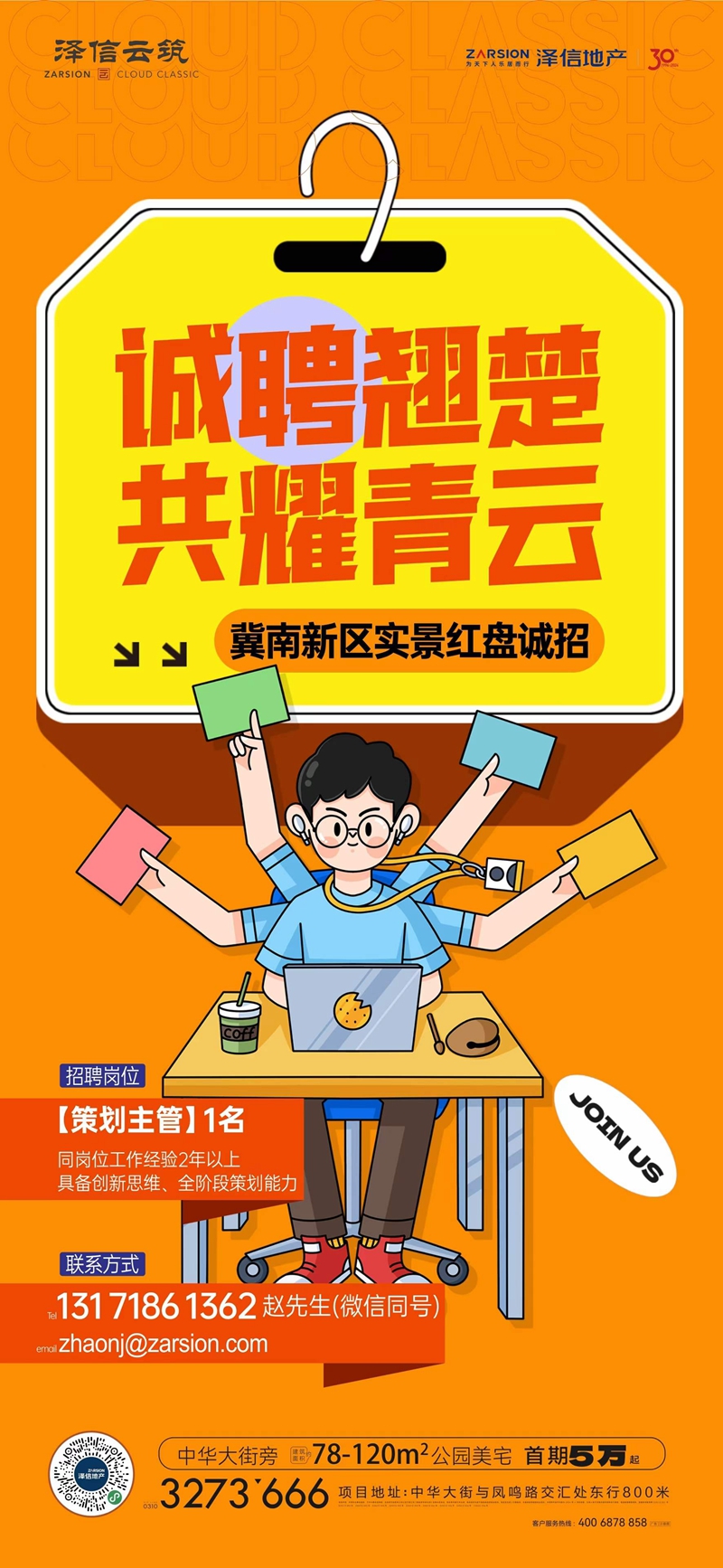 焊接平台 第310页