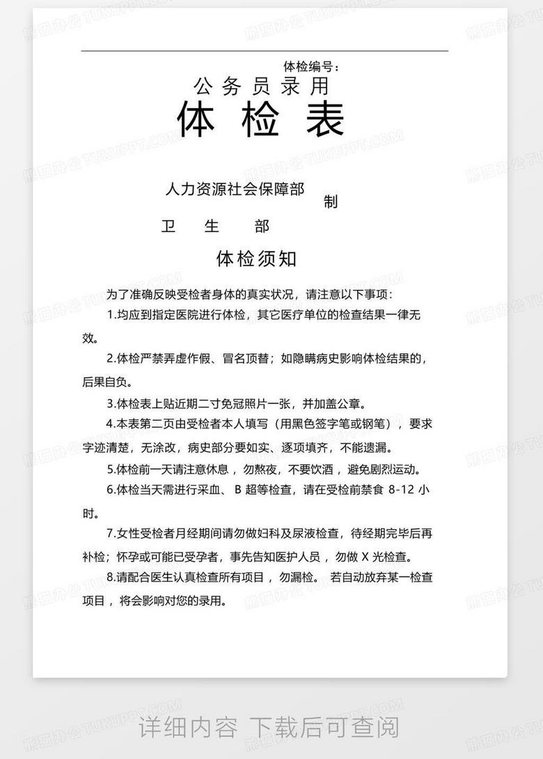 第1220页