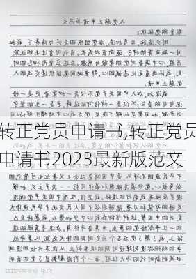 泊头市龙行天下机械设备 第302页