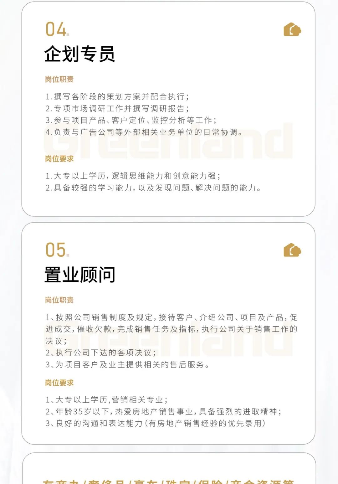 泊头市龙行天下机械设备 第292页