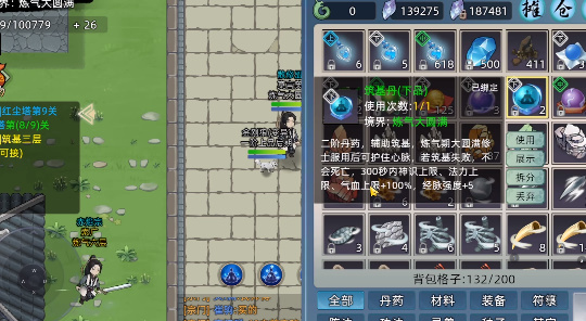 焊接平台 第292页