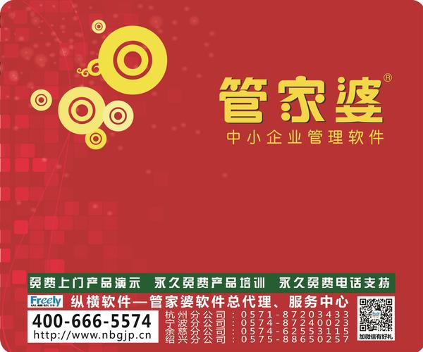 泊头市龙行天下机械设备 第281页