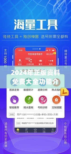 焊接平台 第288页