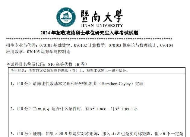 泊头市龙行天下机械设备 第278页