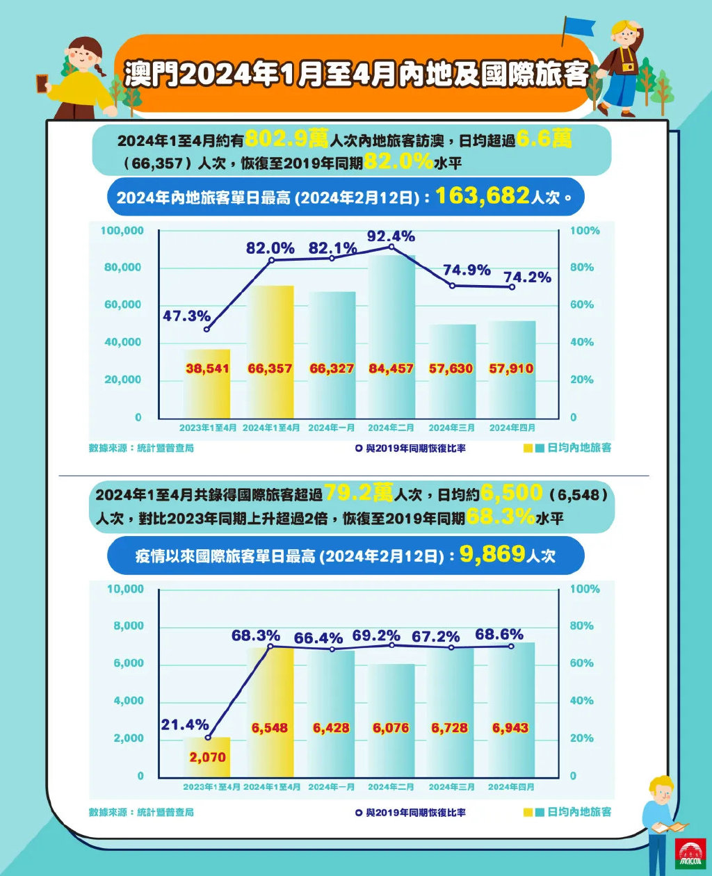 泊头市龙行天下机械设备 第277页