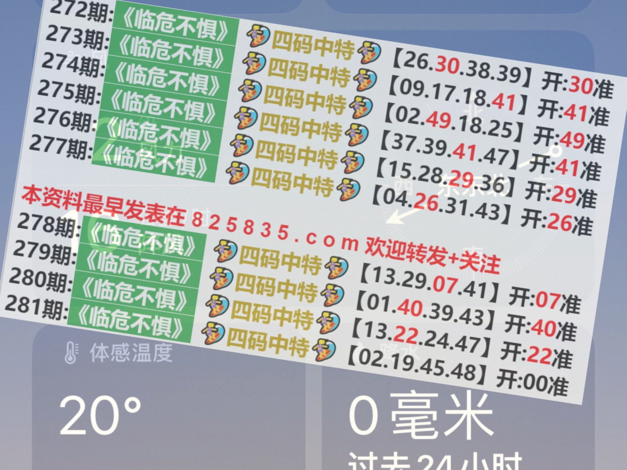 第1095页