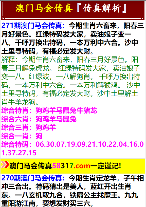 第1092页