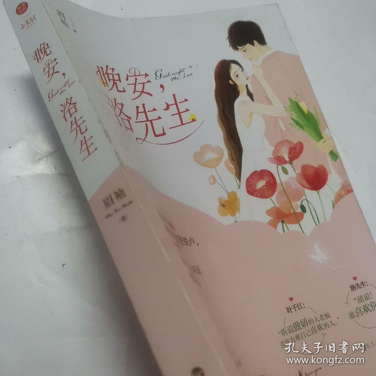 第1087页