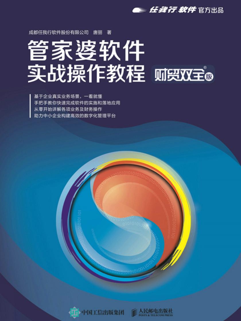 7777788888精准管家婆免费784123,实地验证策略具体_活动版95.461