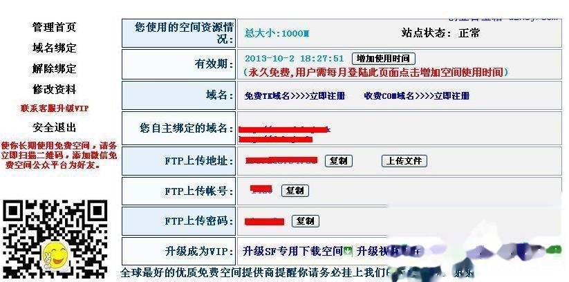 7777888888管家婆免费,数据解析引导_并发版95.603