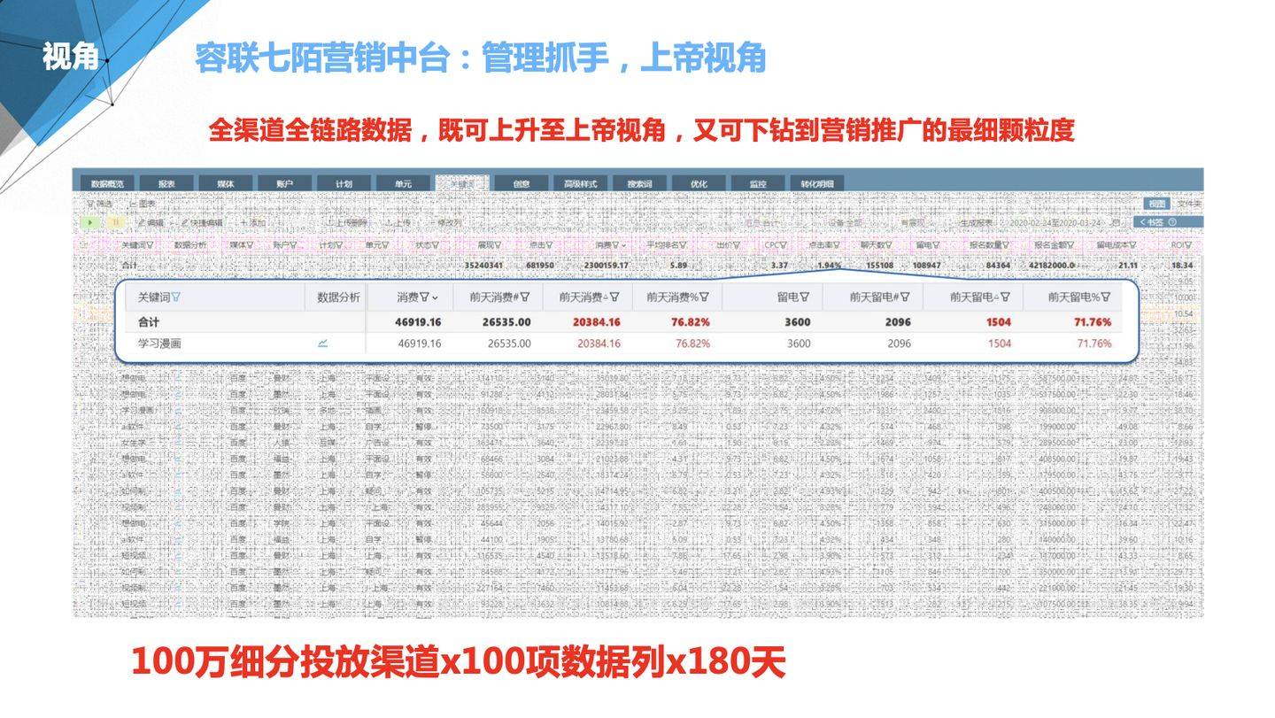 泊头市龙行天下机械设备 第271页
