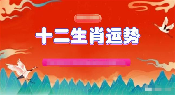 一肖一码一特一中,全面数据分析_创意设计版95.379