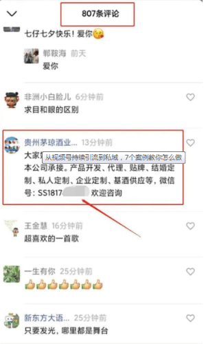 新奥精准资料免费提供彩吧助手,策略调整改进_曝光版95.751