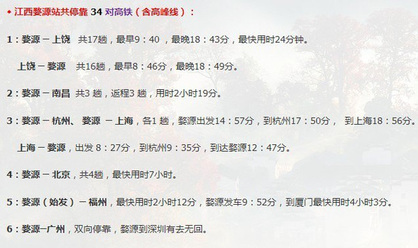 婺源最新任免消息及步骤指南