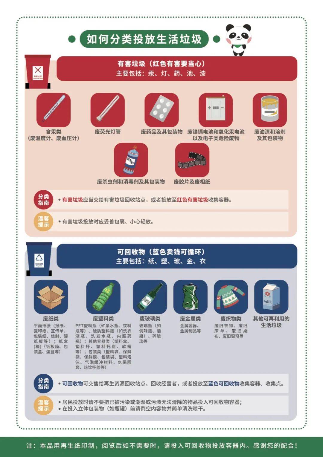 从零起步打造全新直播间，新号直播间最新操作指南与策略