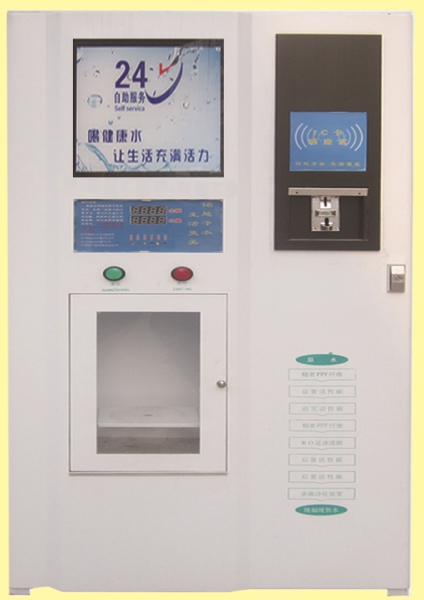最新售水机，一滴水的变革与信赖之源