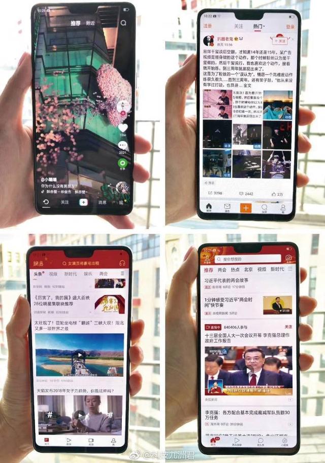 刘海屏手机最新动态，融合创新的技术与设计探索