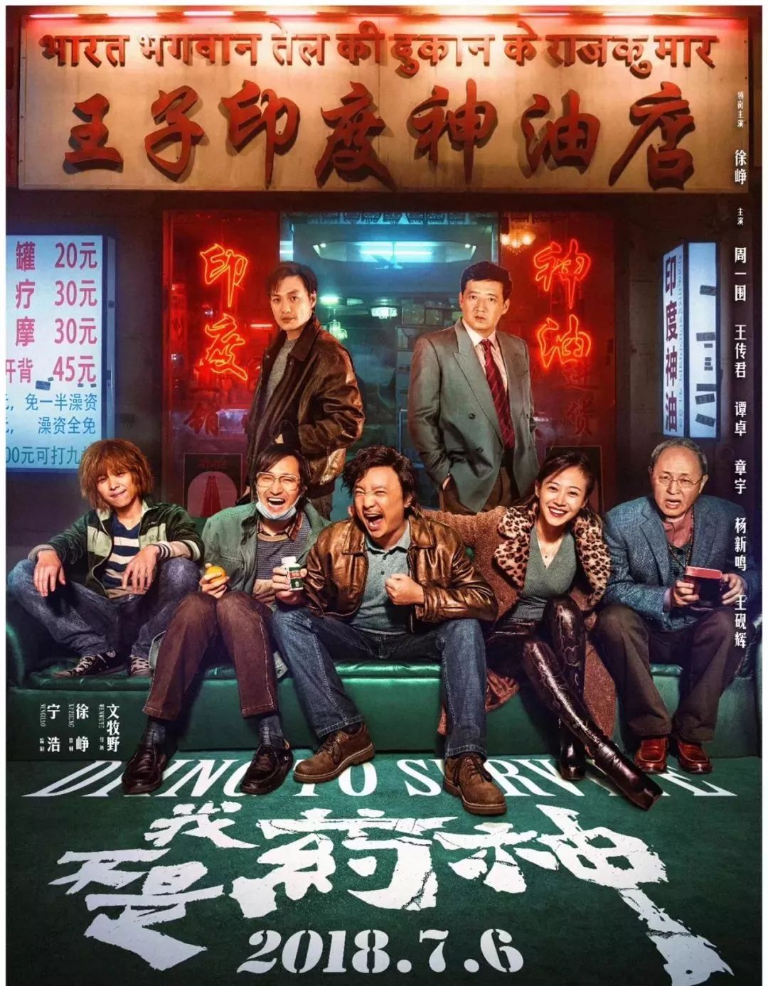 亢奋最新剧情，变化的力量与自我成长的魔力揭秘