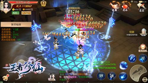魔人相公最新体验，高科技产品的革新之旅，开启智能生活新纪元