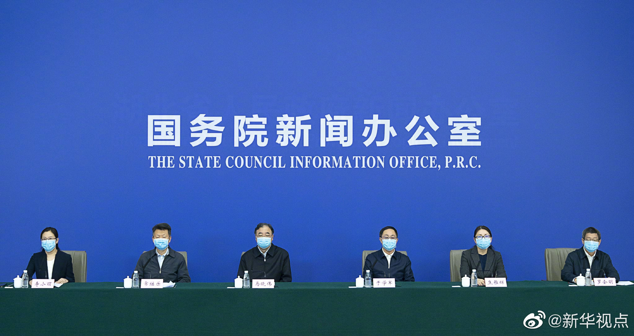 疫情最新会议，时代背景下的重大议题深度探讨
