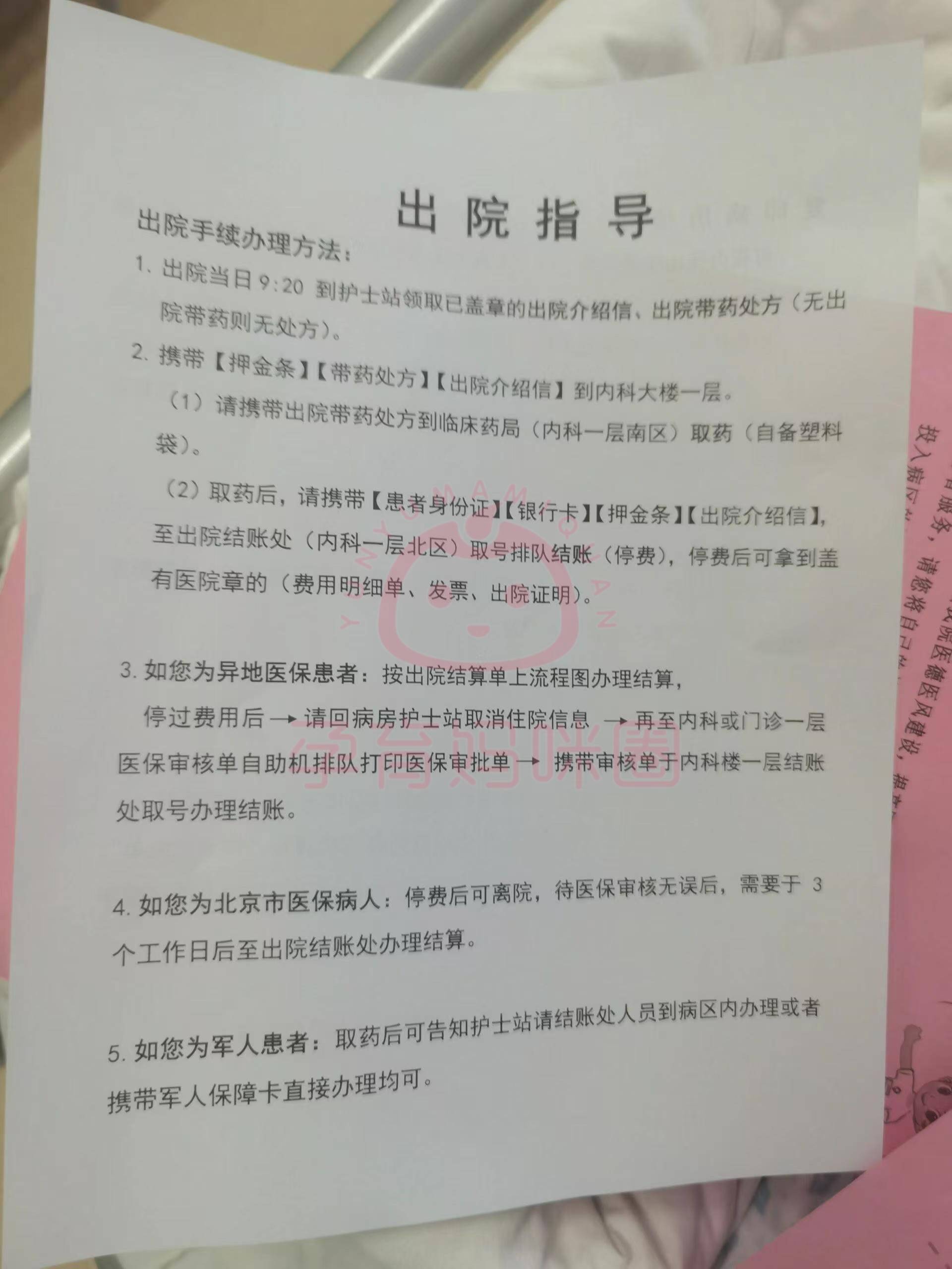 机床铸件 第199页