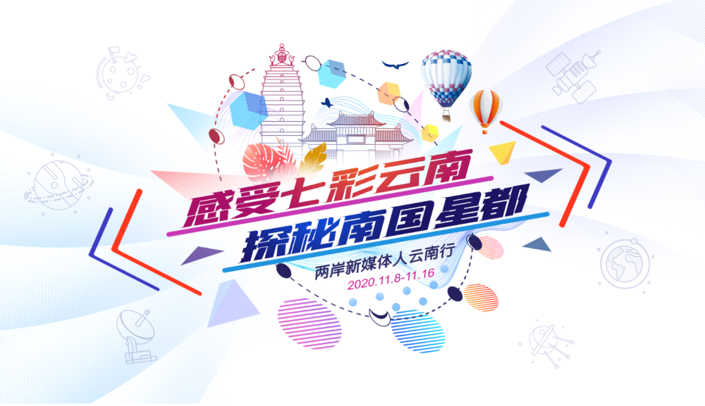 启程探索自然美景的治愈之旅，最新招聘信息，欢迎加入我们的团队！