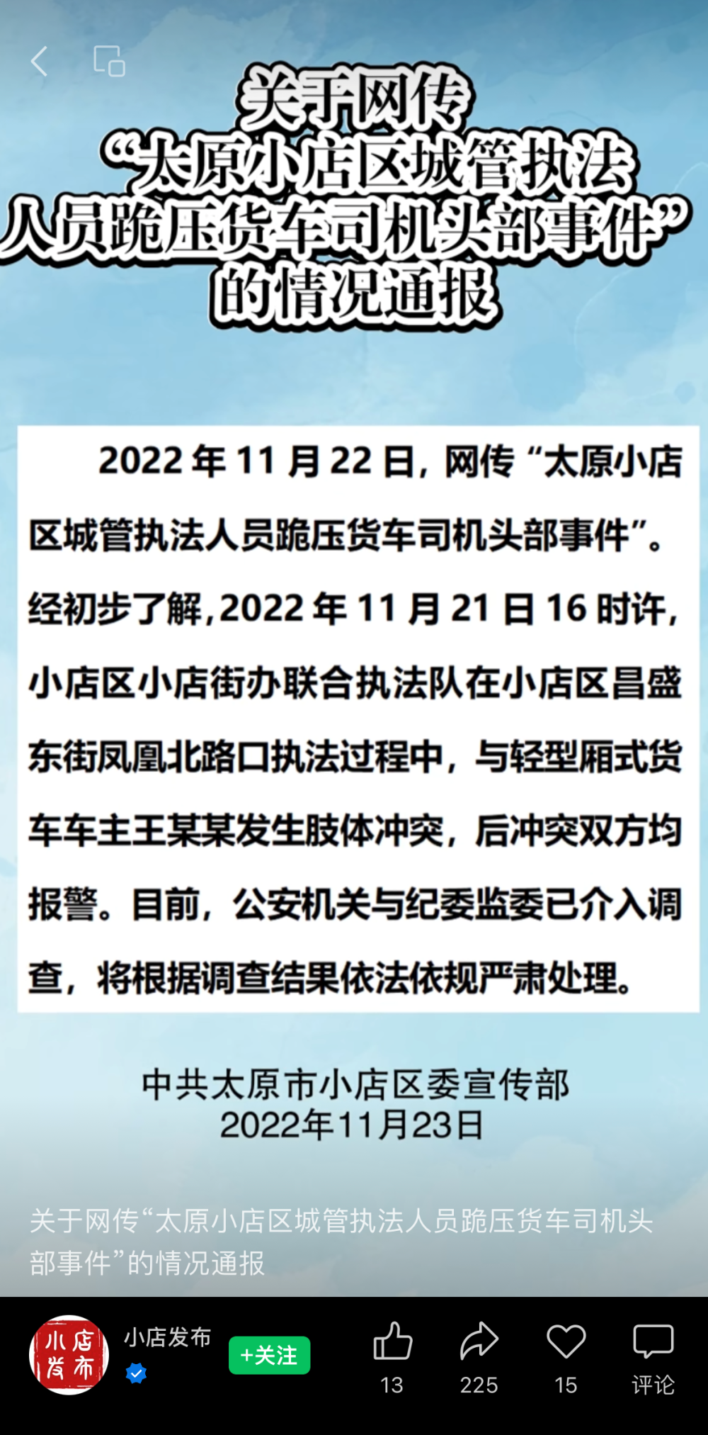 广东暴雨预警，多方观点分析与个人立场阐述