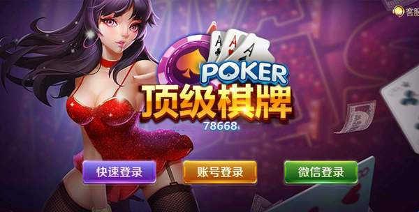最新棋牌技巧详解，策略、洞悉与进阶之道