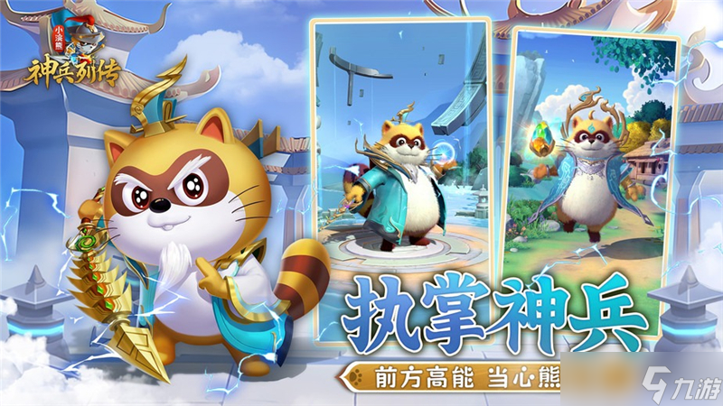 第787页