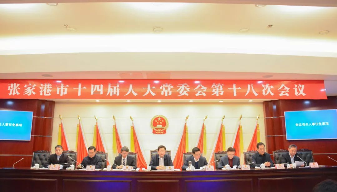 张家港市最新领导名单公布🌟