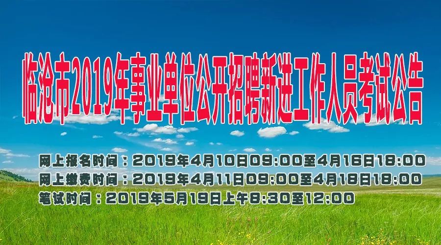五常最新招聘工人，探索自然美景之旅，寻求内心平和与宁静的旅程