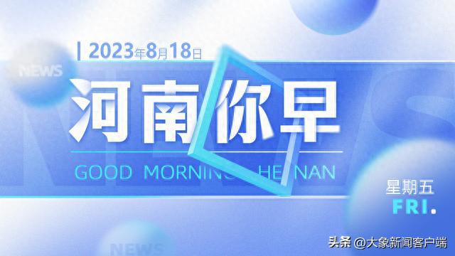 第715页