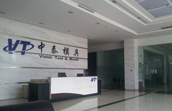 机床铸件 第166页