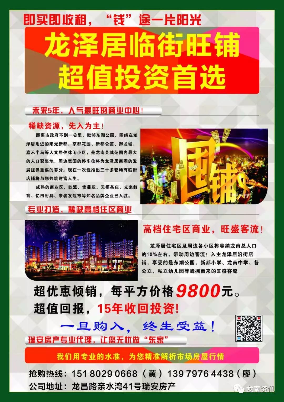 西樵民乐招工信息更新，求职步骤指南与最新岗位公告