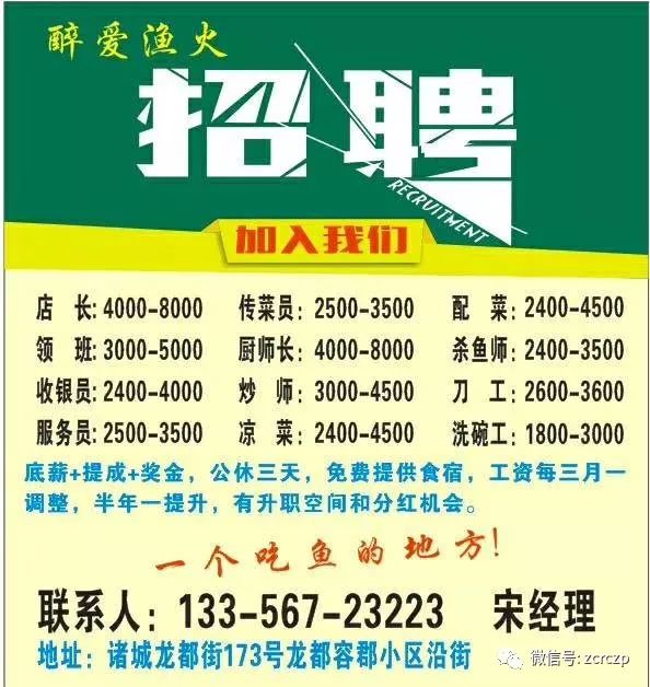 贵阳最新临时工招聘信息概览及招聘动态更新