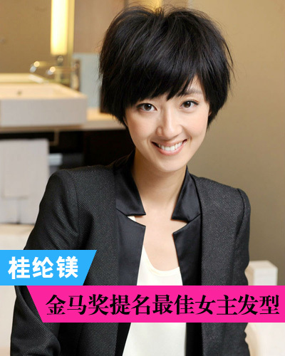 桂纶镁最新发型，时尚造型灵感指南