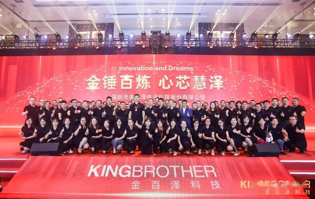 西安金百泽最新招聘，人才吸引与企业发展的双向选择之旅