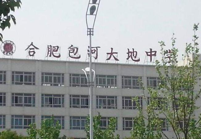 合肥私立学校最新招聘启事，教育职位等你来挑战！