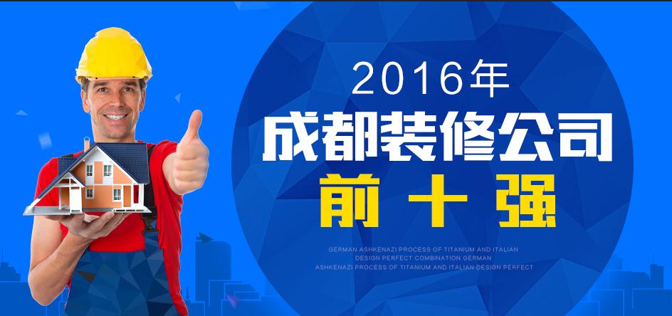 成都最新机修工招聘步骤指南