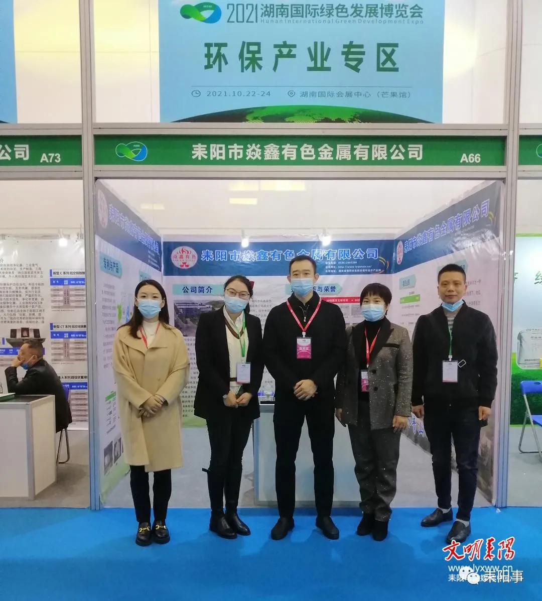 耒阳社区论坛聚焦时事热点，传递最新社区动态