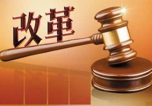 国家事业编制改革，最新取消政策与步骤指南
