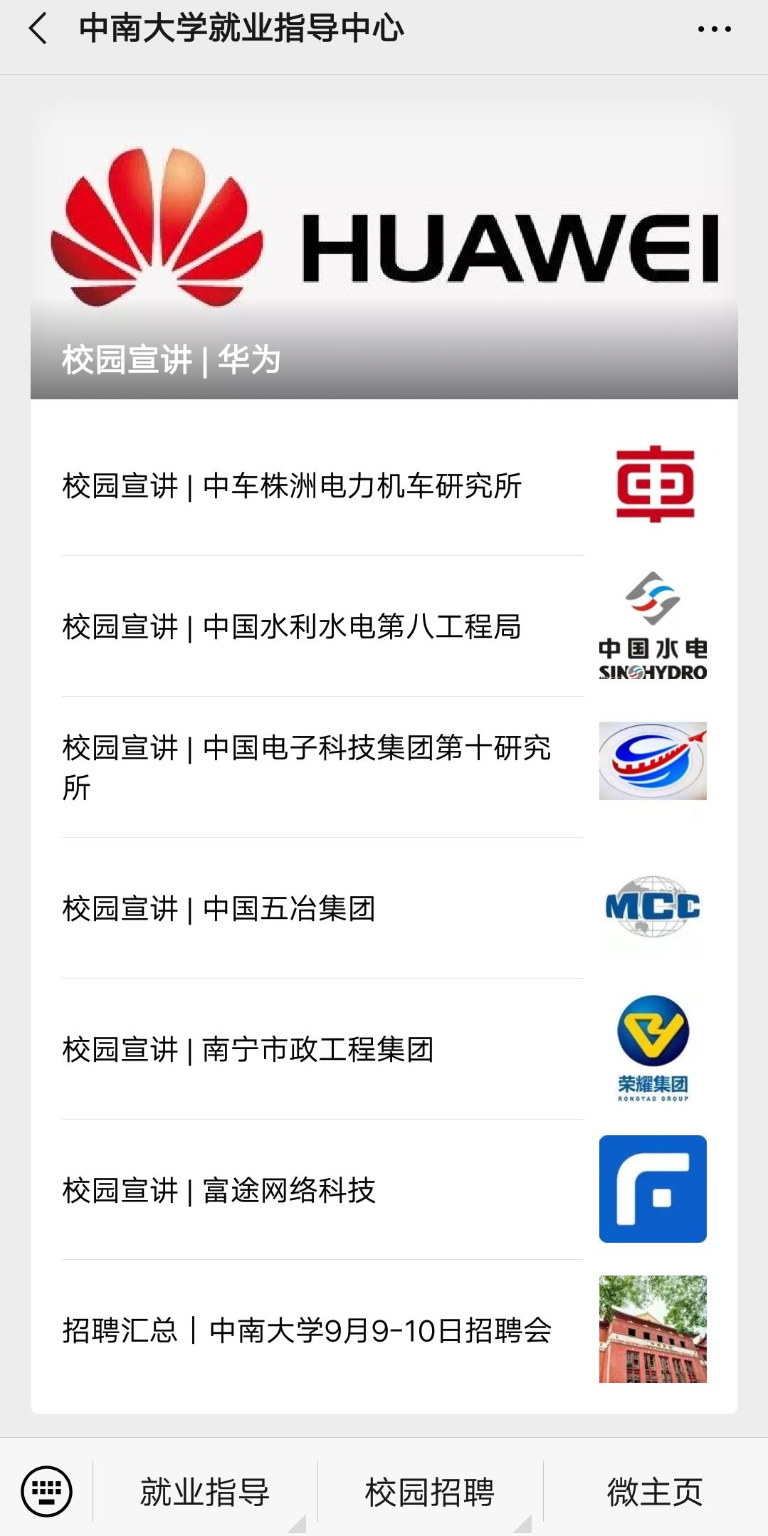莆田涵江最新招工信息汇总，获取指南与职位详情