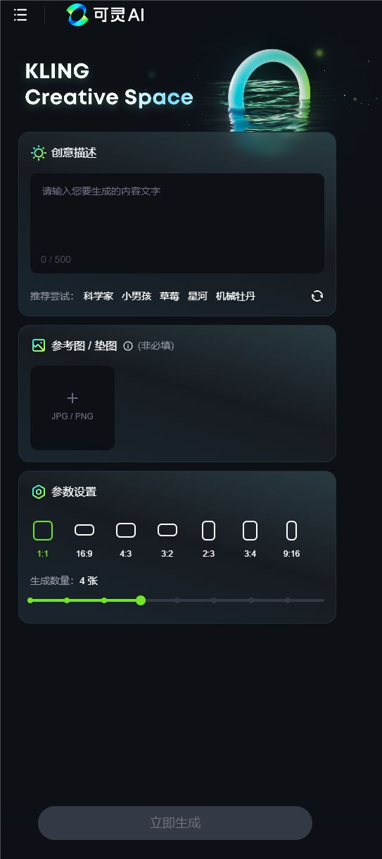 最新hu66快手使用视频教程，轻松上手，玩转快手