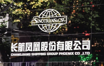 长航凤凰今日最新消息汇总