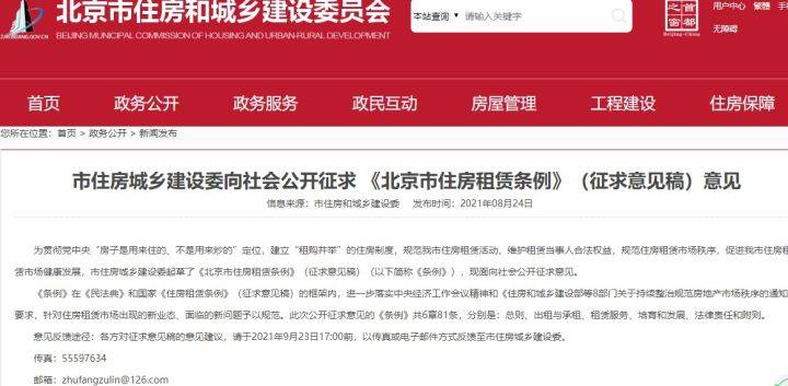 易县盛源最新招聘信息，求职路上的机遇之门开启！